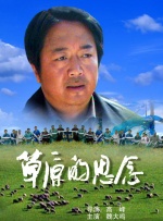 欧靖的秘密